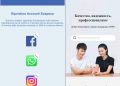 Security researchers detail Hermit spyware on Android and iOS