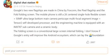 Digital Chat Station Weibo post about Pixels