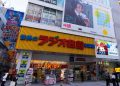 Tokyo's most unusual electronics shop closes its doors after 62 years