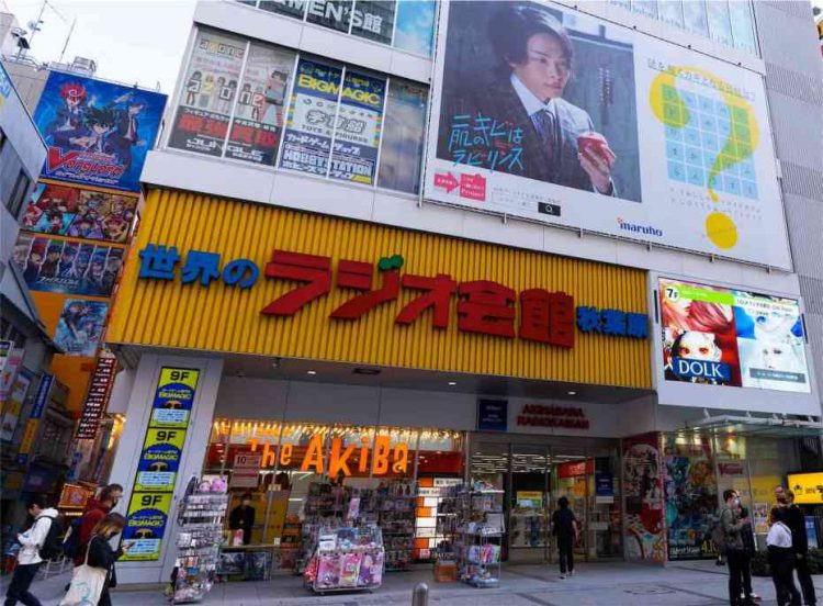 Tokyo's most unusual electronics shop closes its doors after 62 years