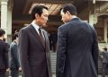 Knives Out, Weird Al, and more: eight great movies from TIFF 2022